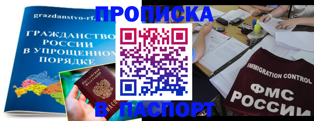 регистрация для дет. сада в Медвежьегорске