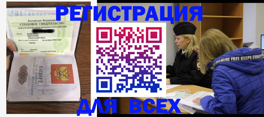 пропишу в квартире в Медвежьегорске