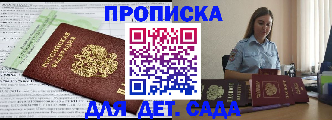 временная регистрация поиск в Медвежьегорске