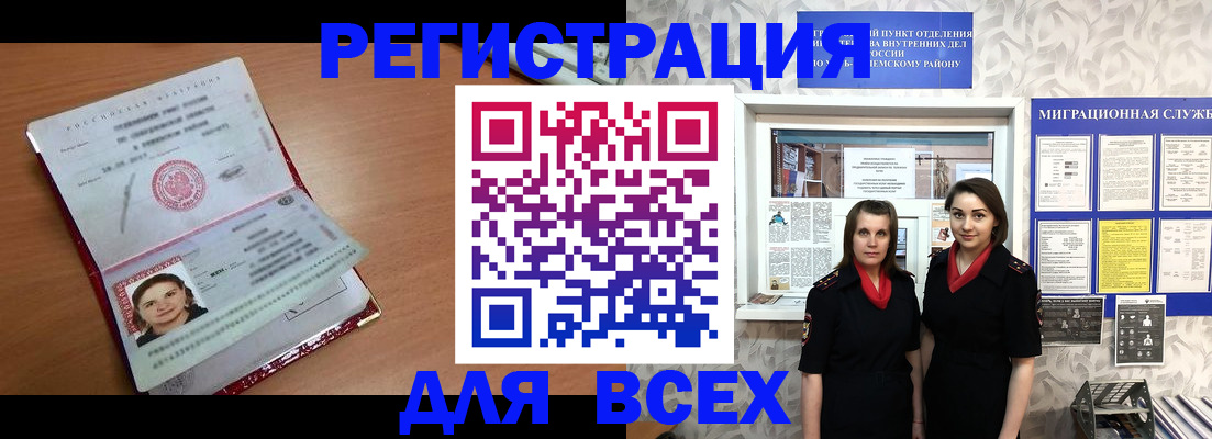 регистрация для дет. сада в Медвежьегорске